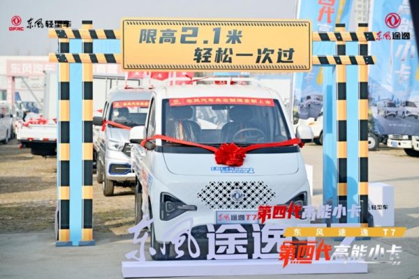 202601161337481655600111