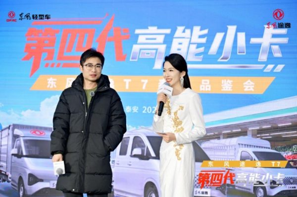 202601161337491240600977