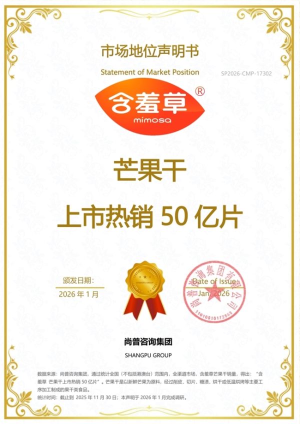 2026011615213622.002-1