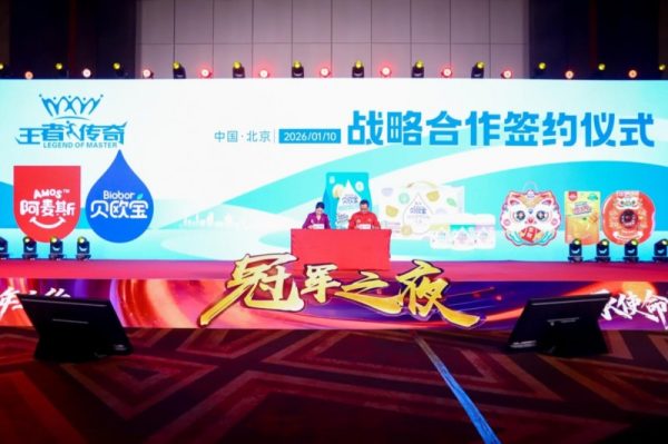 20260119111250299595240 20260119111250299595240