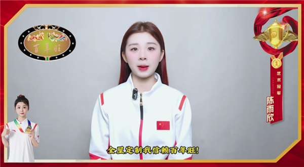 2026012113471773.002