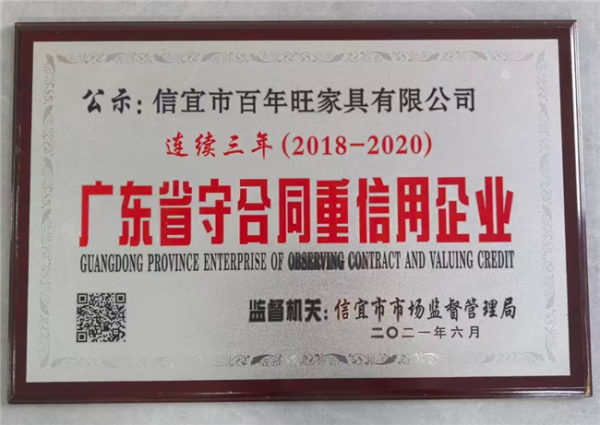 2026012113471773.003