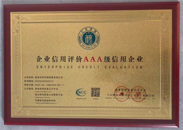 2026012113471773.004