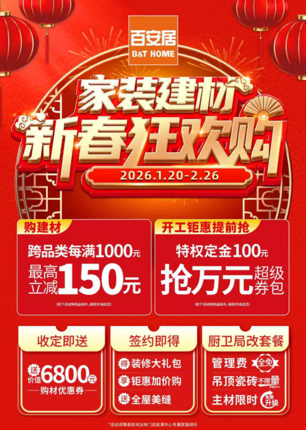 20260121221041671387379 20260121221041671387379