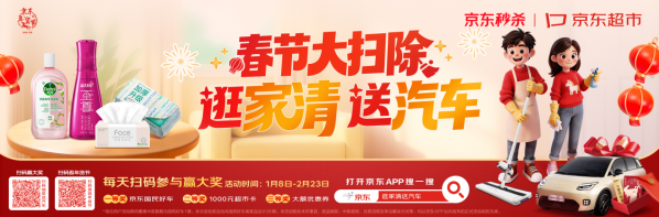 202601221048511230489444 202601221048511230489444