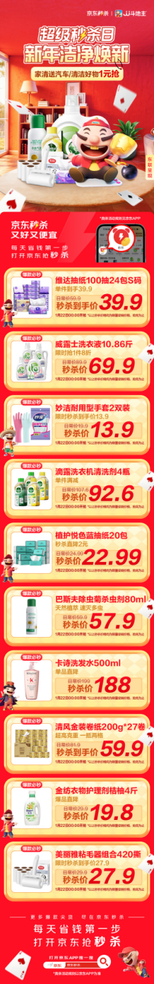 202601221048521710625512 202601221048521710625512