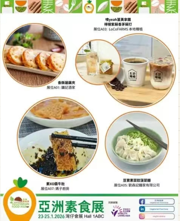 2026012210502819.001