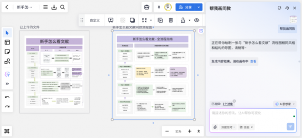 202601230925571658277631