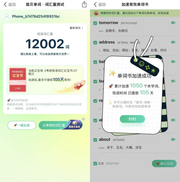 202601230945321474862978 202601230945321474862978