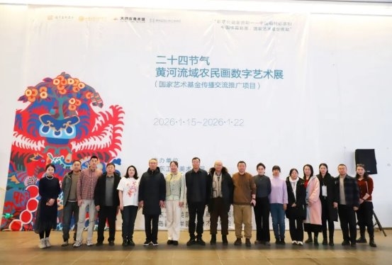 2026012311053547233.002