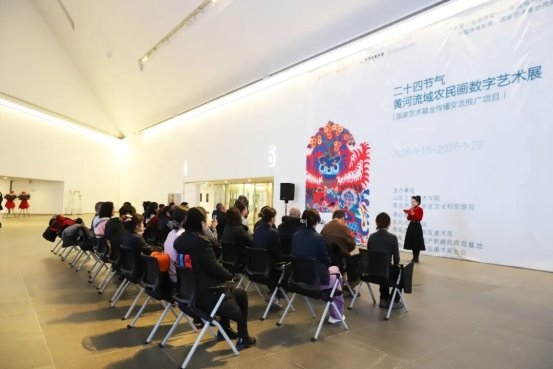 2026012311053547233.003