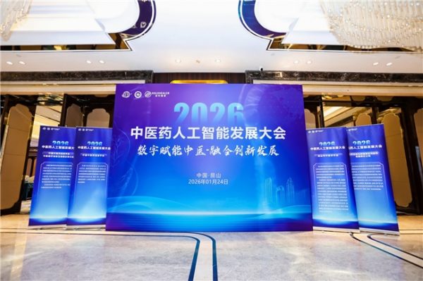 2026012713090004.002 2026012713090004.002