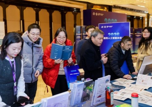 2026012713090004.006 2026012713090004.006