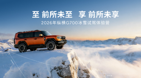 202601281951011001738427 202601281951011001738427