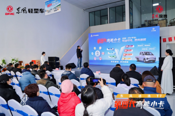 202601291350471070375