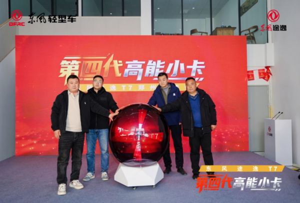 202601291350471603312509