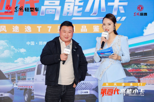 20260129135048668585100