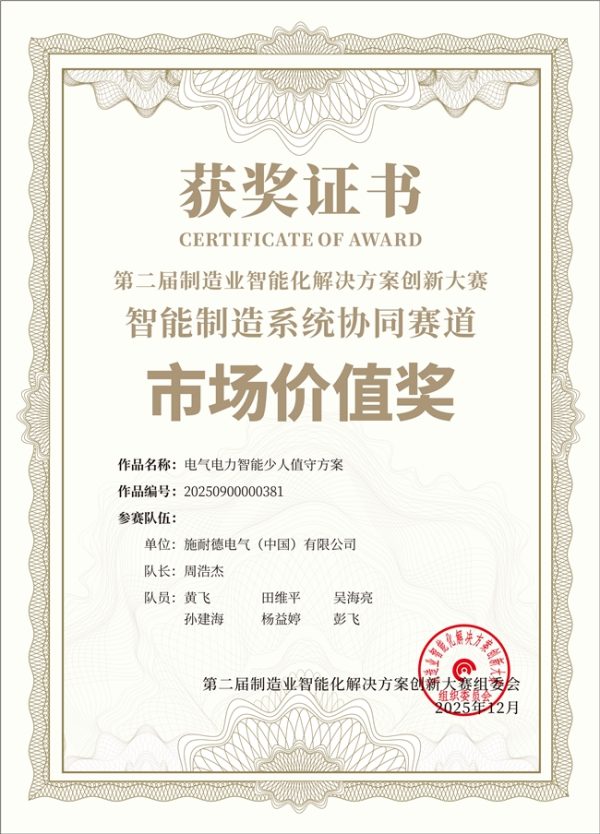 2026013014442076285.003