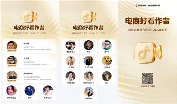 2026013018334769673.001-1 2026013018334769673.001-1