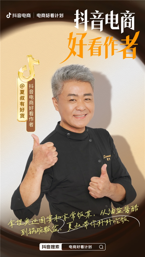 2026013018334769673.002