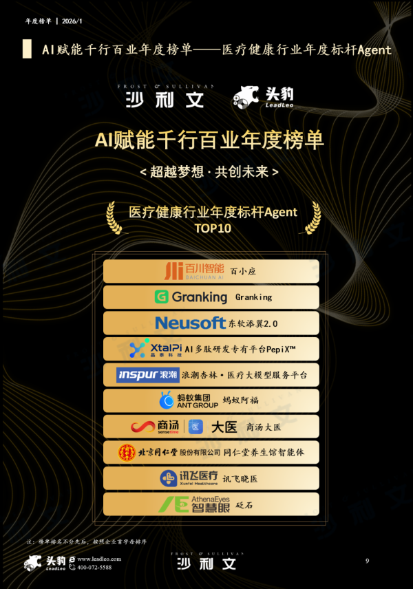 26011020415579602669-1