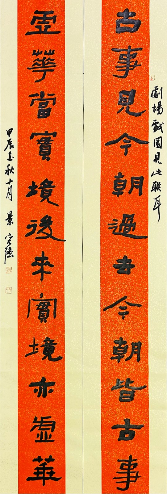 488ddb9b23775c0e3db4aade052773b8 488ddb9b23775c0e3db4aade052773b8