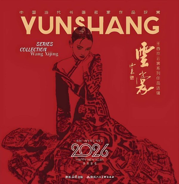 6390292253654870176628351