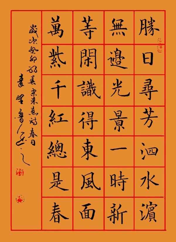 6390459736676634865476919 6390459736676634865476919