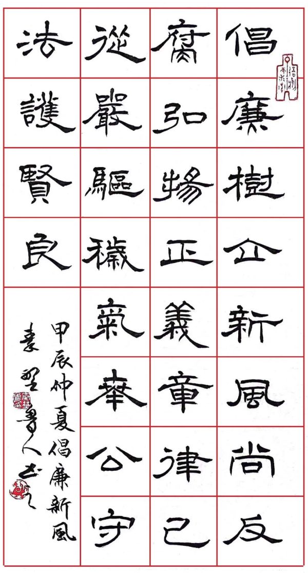 6390459816650608217199132 6390459816650608217199132