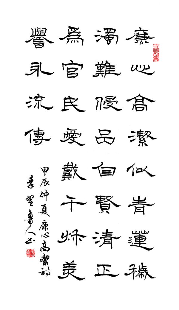 6390481256634755044126750 6390481256634755044126750