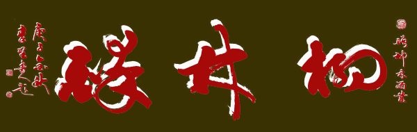 6390481256659856857669793 6390481256659856857669793