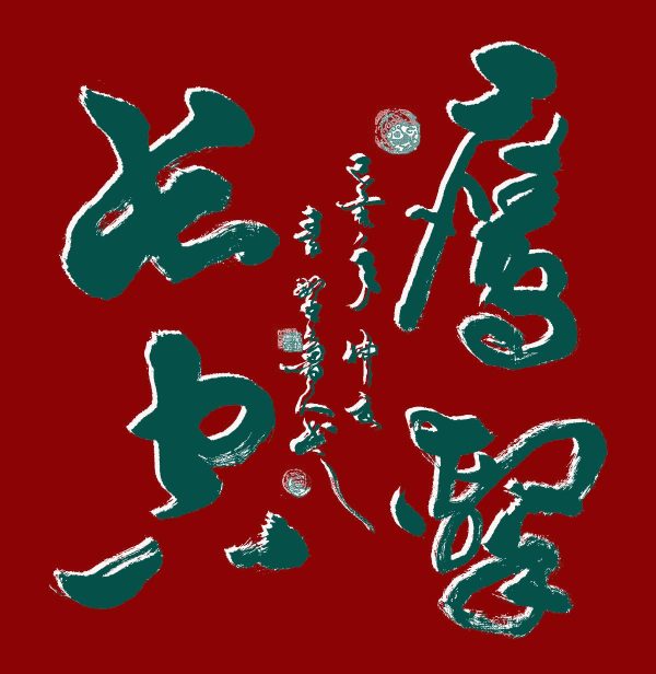 6390481256898626186599457 6390481256898626186599457