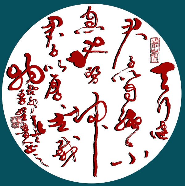 6390481257126213718257599 6390481257126213718257599