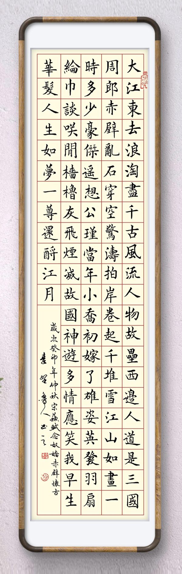 6390481257229828694145691 6390481257229828694145691