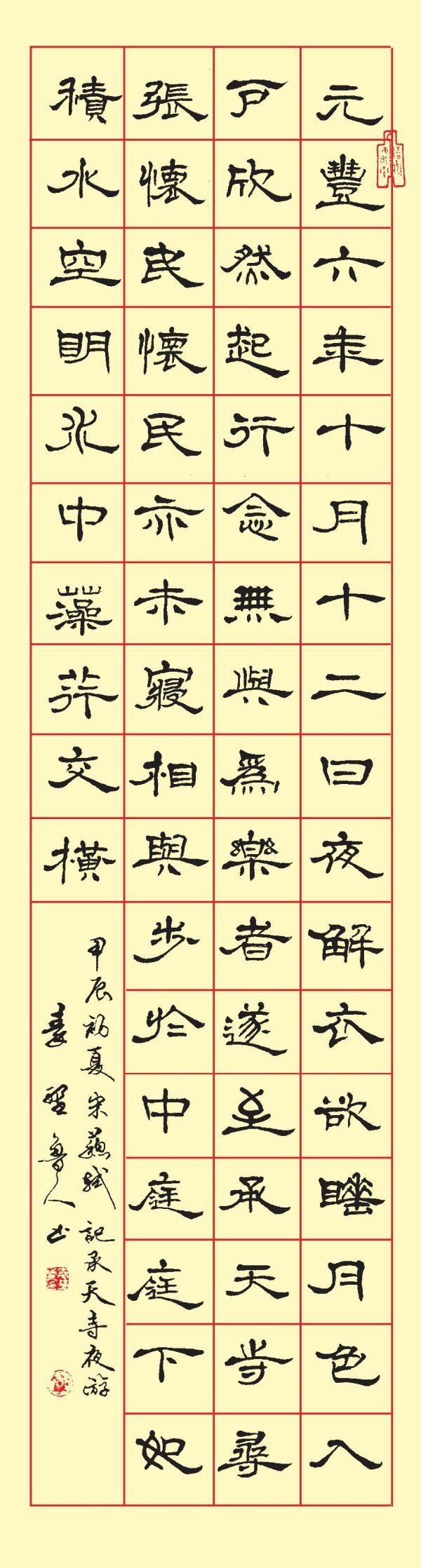 6390481257424650979003361 6390481257424650979003361