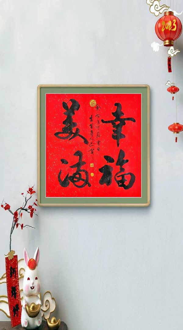 6390481257759420351563688 6390481257759420351563688