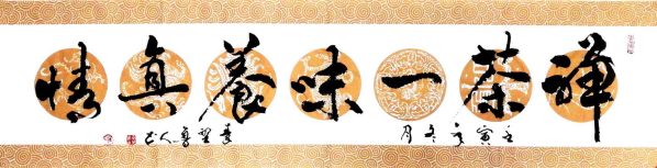 6390481257792424817364160 6390481257792424817364160