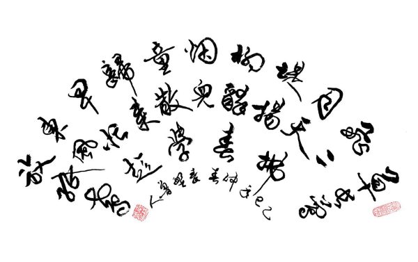 6390481257885103161278903 6390481257885103161278903