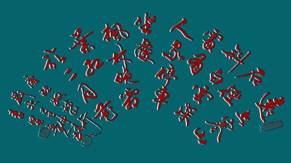 6390481257897699817550425 6390481257897699817550425