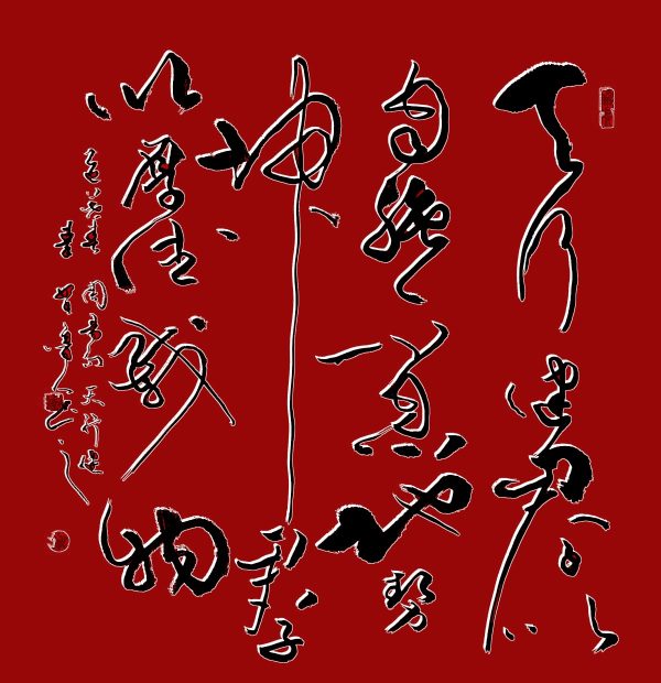 6390481339990964159417207 6390481339990964159417207