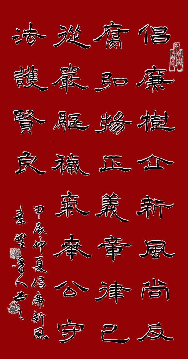 6390481358115715524123436 6390481358115715524123436