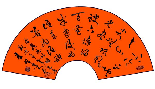 6390481868856284562465262 6390481868856284562465262