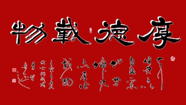 6390485357281912319066742 6390485357281912319066742