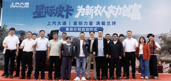 车轮载甜，山海传情：兰坪乡亲以蜜为礼，致谢大通助农情