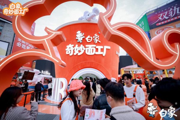 1766544638216878 1766544638216878