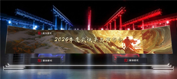 2026020110173908690.007 2026020110173908690.007