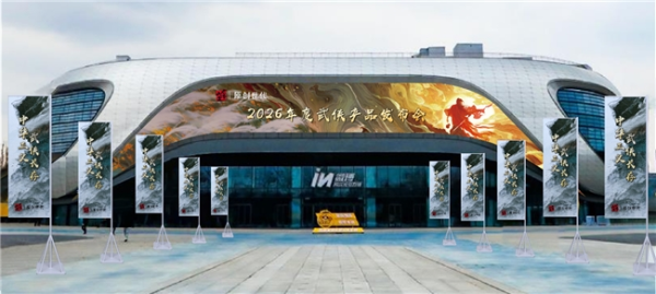 2026020110173908690.008 2026020110173908690.008