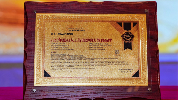 20260201160037174860269