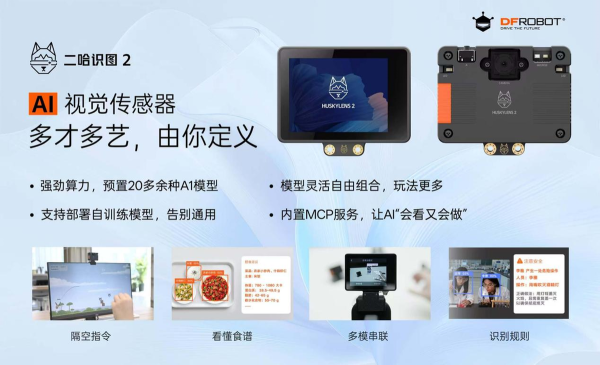 202602011603131704236767