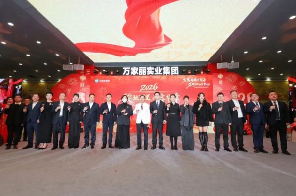 20260201184631455355610